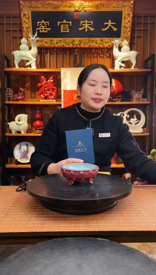 【闪购商品】摆件大宋官窑【鼓钉洗】复烧北宋钧官窑作品