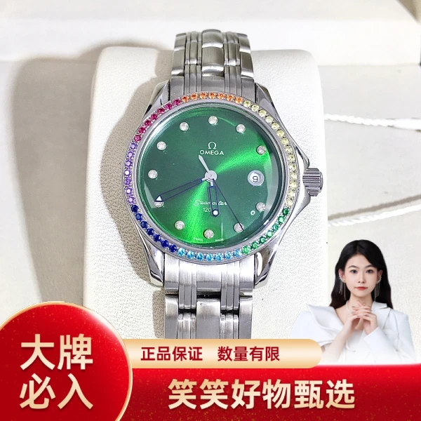 99新 Omega/欧米茄 欧米茄/石英表/99新/表径28/S232240824001/