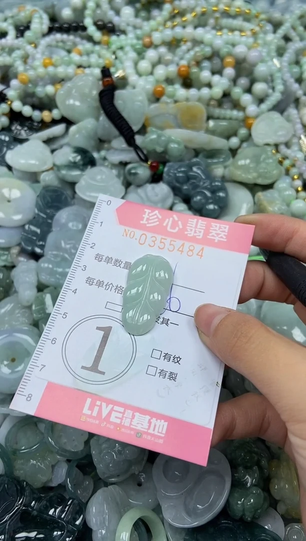 颈饰未镶嵌翡翠闪购0355484