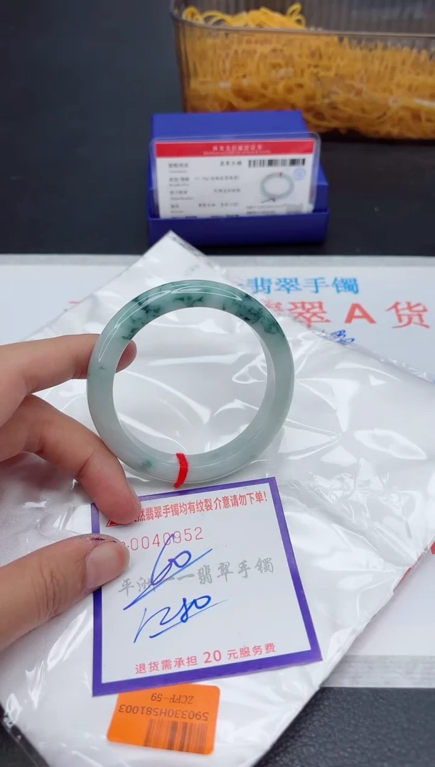 未镶嵌手镯翡翠1