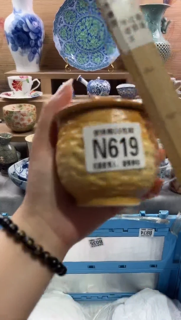 瓷片---------N619