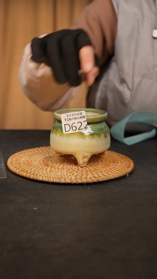 【闪购商品】瓷片622景德镇泥泥陶瓷花盆