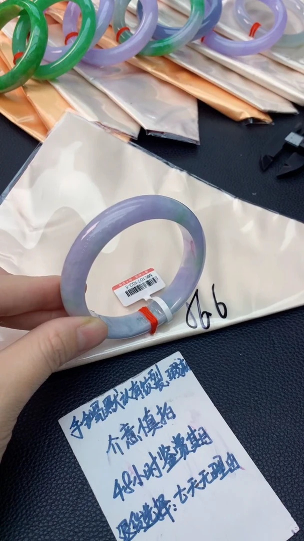 未镶嵌手镯翡翠0903033841