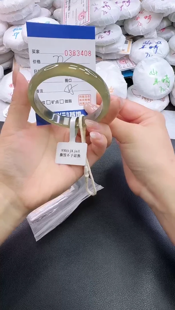 手镯玛瑙/玉髓未镶嵌3408