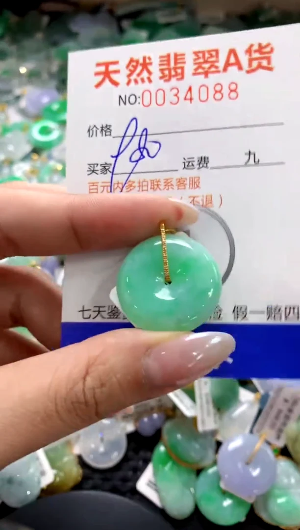 颈饰18K金镶嵌翡翠1111111111111111