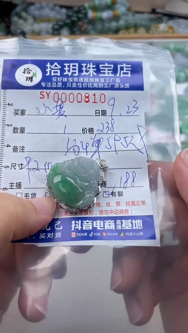 颈饰银S925镶嵌翡翠小**师翡翠挂件佛公810