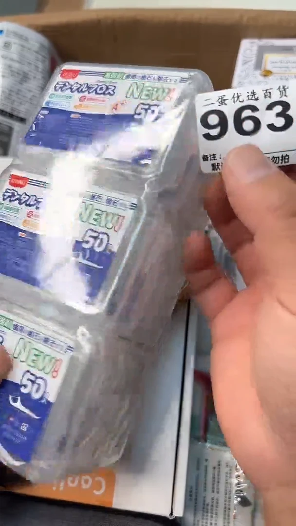 日本名窑?**?瓷器瓷器瓷器瓷器963