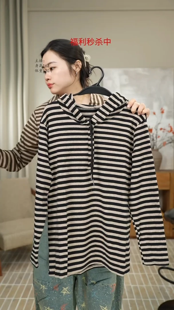 连帽条纹黑色 5002