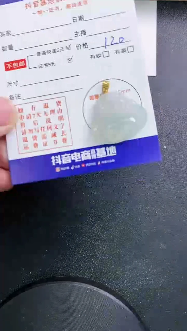 【闪购商品】翡翠颈饰18K金镶嵌天然翡翠A货赠皮绳