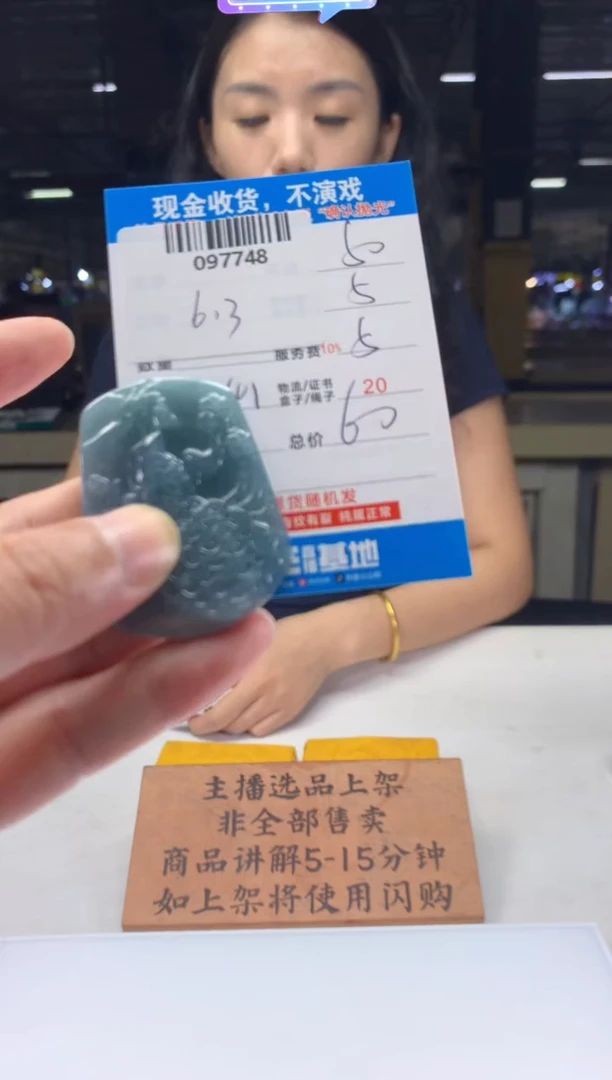 翡翠未镶嵌颈饰天然翡翠A货拍一发一