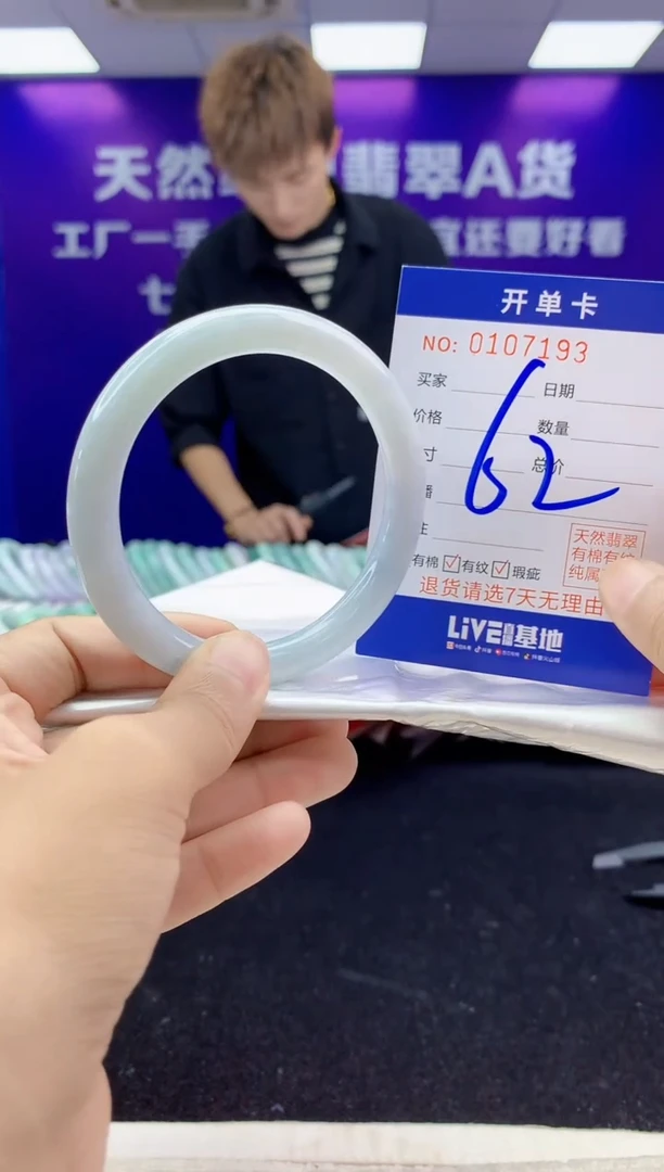 未镶嵌手镯翡翠AAAAAAAAAAAA