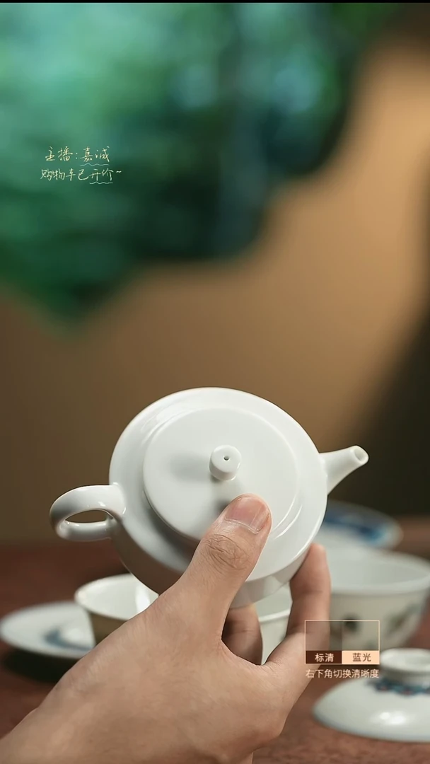 -*周盘  三余作器手工器皿