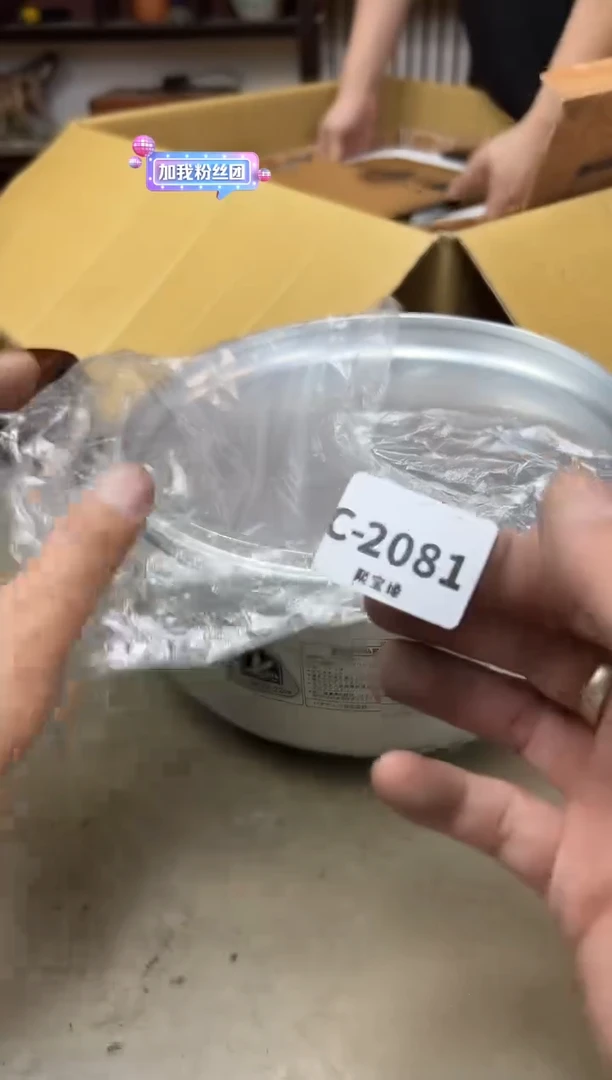 瓷片2081聚宝缘海陶精选