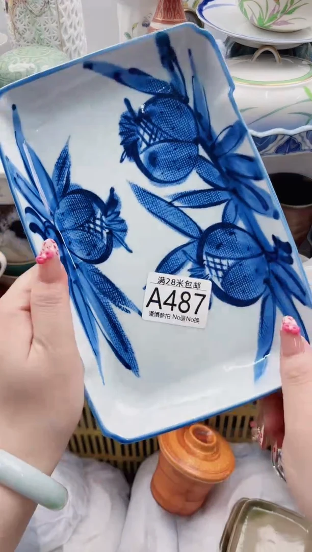 【闪购商品】A487***************