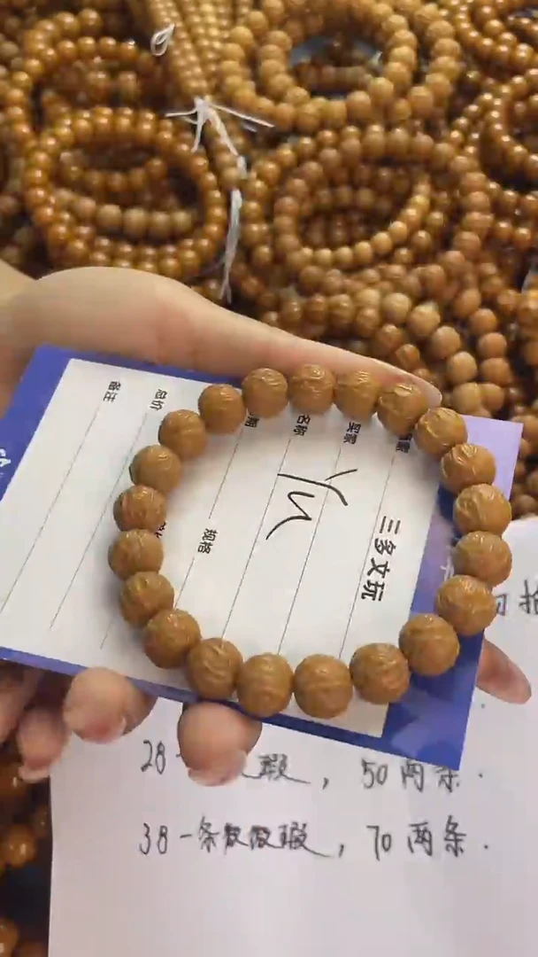 手串猴头核桃Y*.猴头，易碎品，轻拿轻放，谢谢！