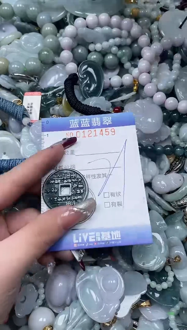 【闪购商品】翡翠颈饰未镶嵌闪购0121459