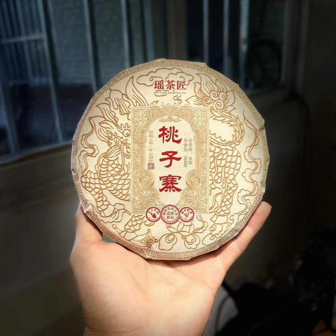 23年 桃子寨 头春  传统手工 云南普洱生茶 200克饼