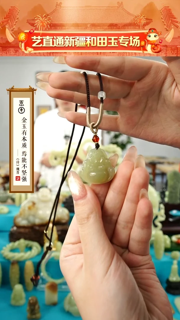 【闪购商品】和田玉挂件未镶嵌佛公