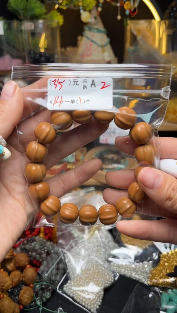 【闪购商品】琥珀珠宝奇石未镶嵌A2