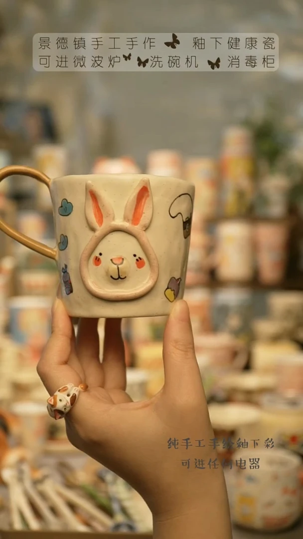 【闪购商品】杯景德镇高温釉下彩陶瓷&A639