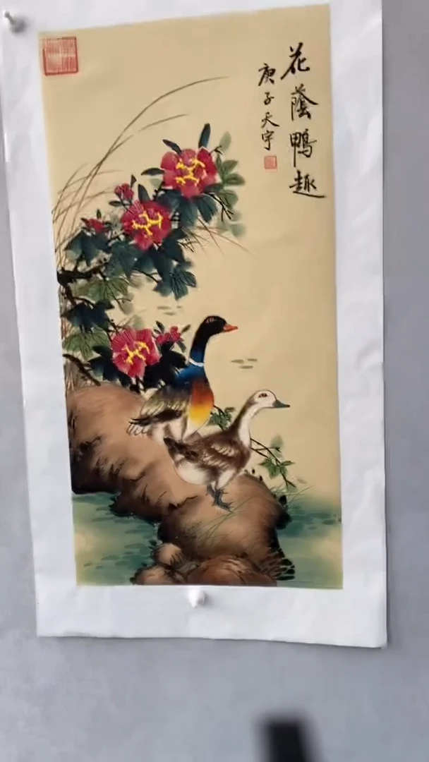 国画释天宇释天宇