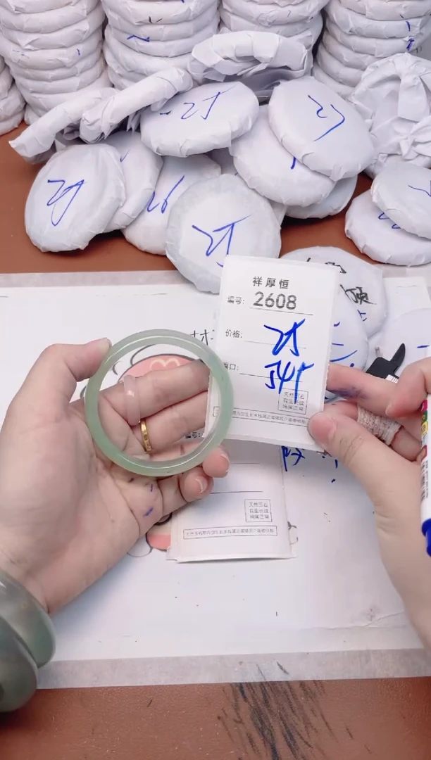 玛瑙/玉髓手镯未镶嵌2608