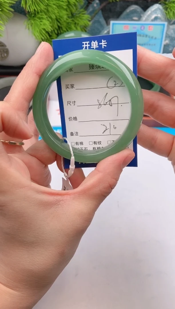 【闪购商品】石英质玉手镯未镶嵌c25东陵玉微色差