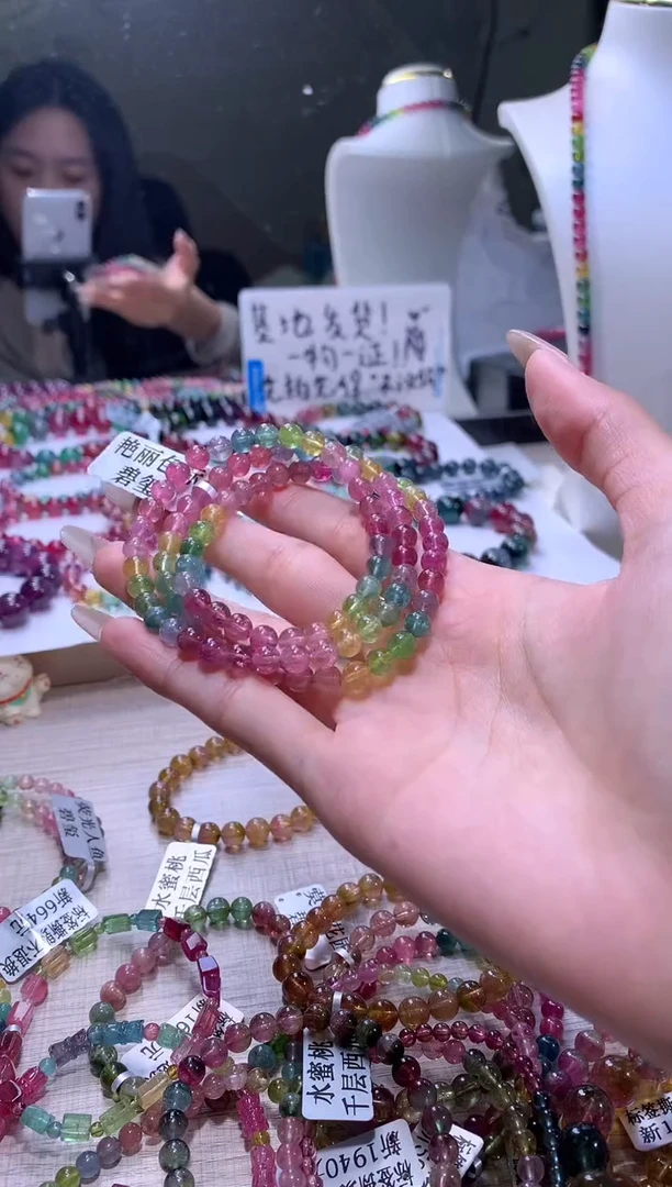 【闪购商品】碧玺手链未镶嵌A46【天然碧玺】