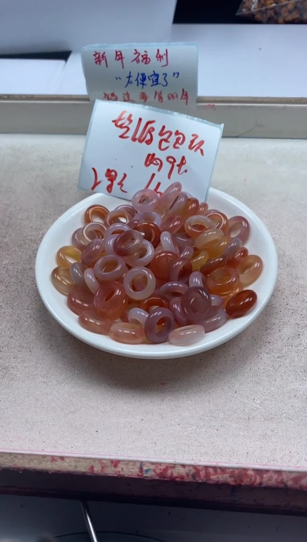 【闪购商品】玛瑙/玉髓颈饰未镶嵌x532盐源跑环*2个