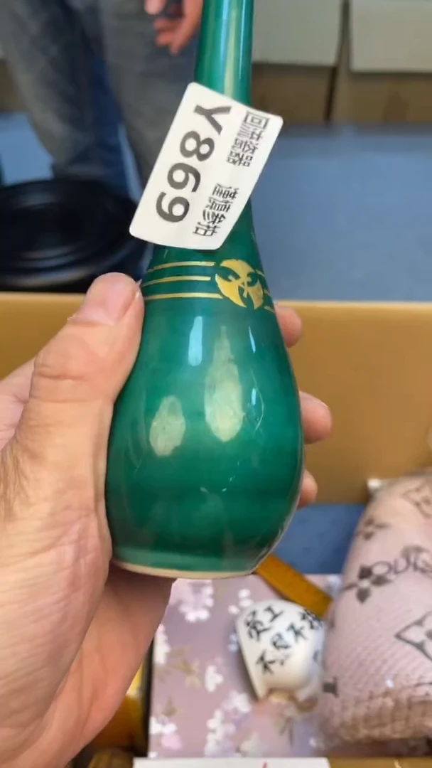 瓷片菁?老崔杂货铺默认微瑕