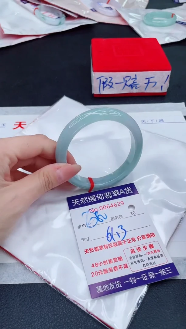 未镶嵌手镯翡翠880.00