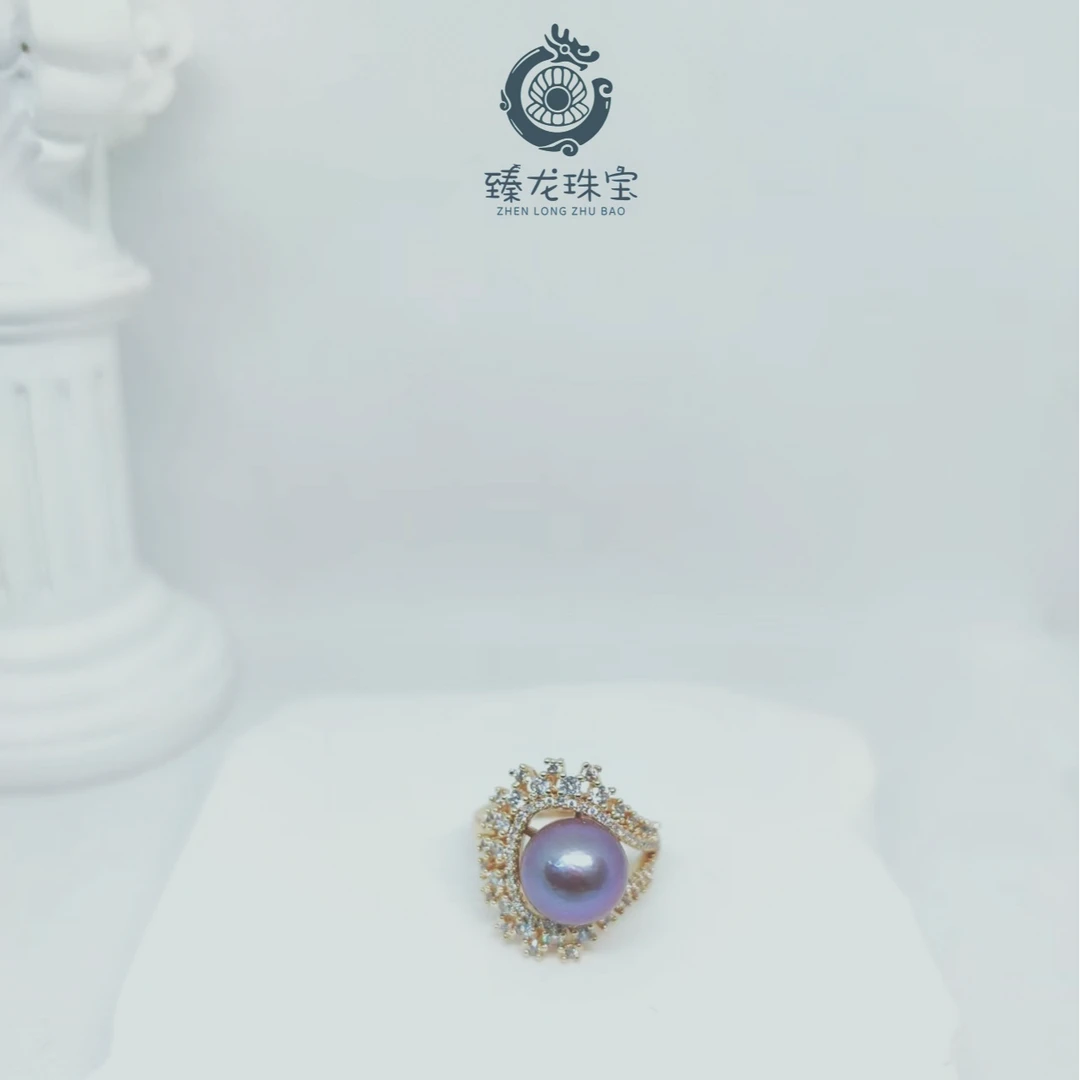 【龙总专属福利】特选淡水珍珠帝王紫戒指紫色浪漫时尚多样性发货