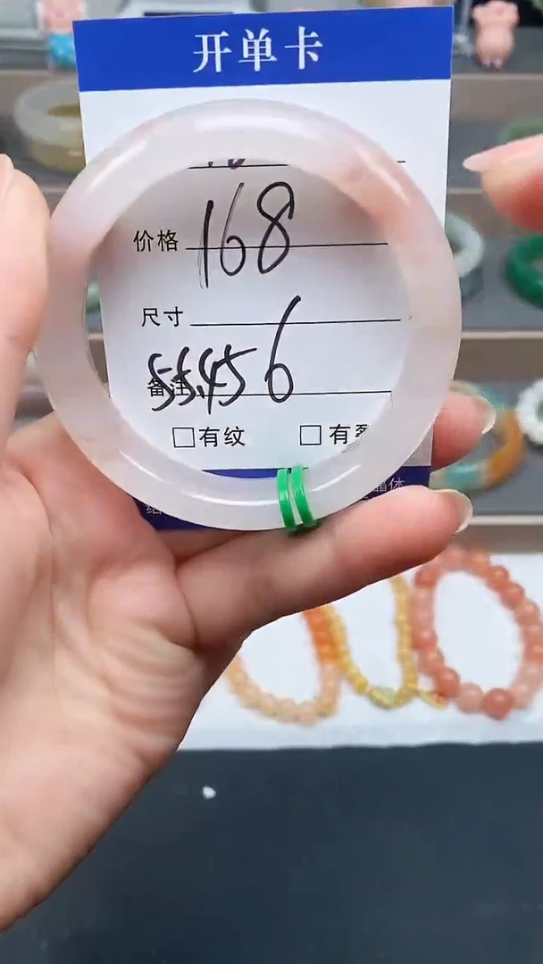 石英质玉手镯未镶嵌119-55+多样性发货看清圈口下单