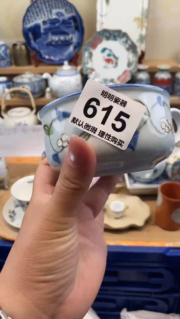 瓷片 新号开播  满28包邮  感谢老板支持