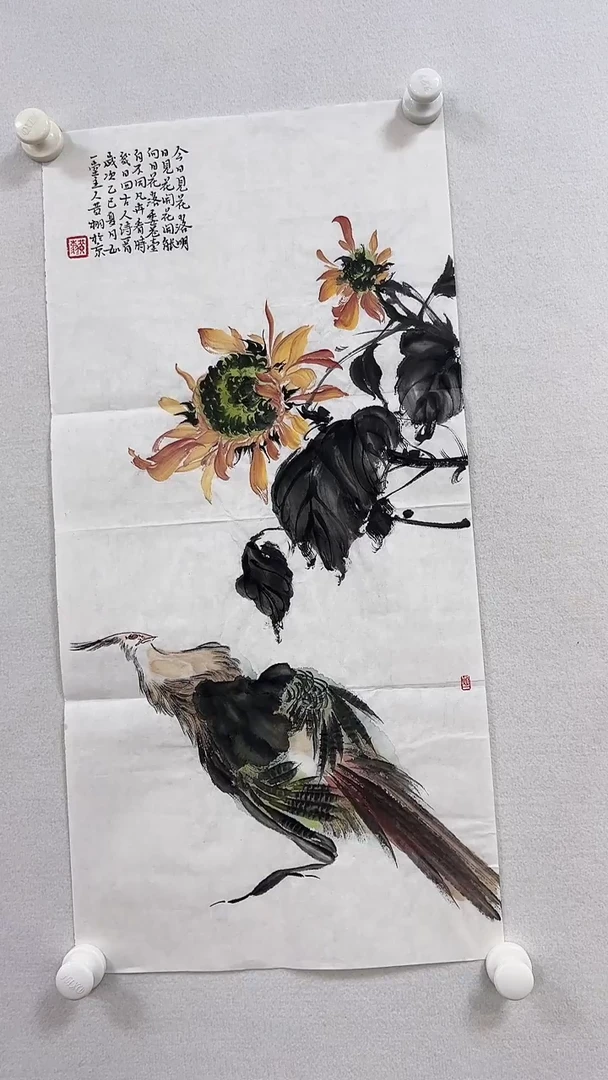 书法黄栩纯手绘作品1