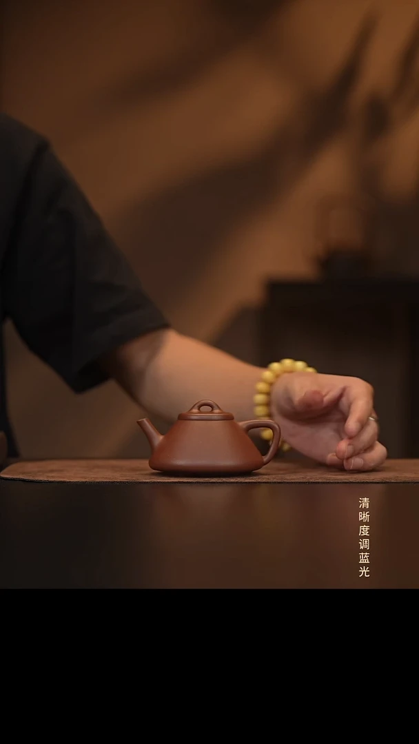 允禾斋  紫砂壶  石瓢