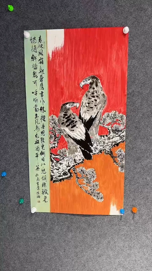 【闪购商品】书法盛伟海老师国画作品
