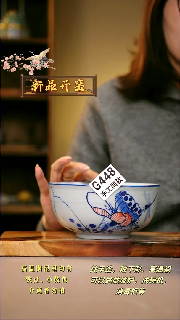 其他G448陶然集器瓷器