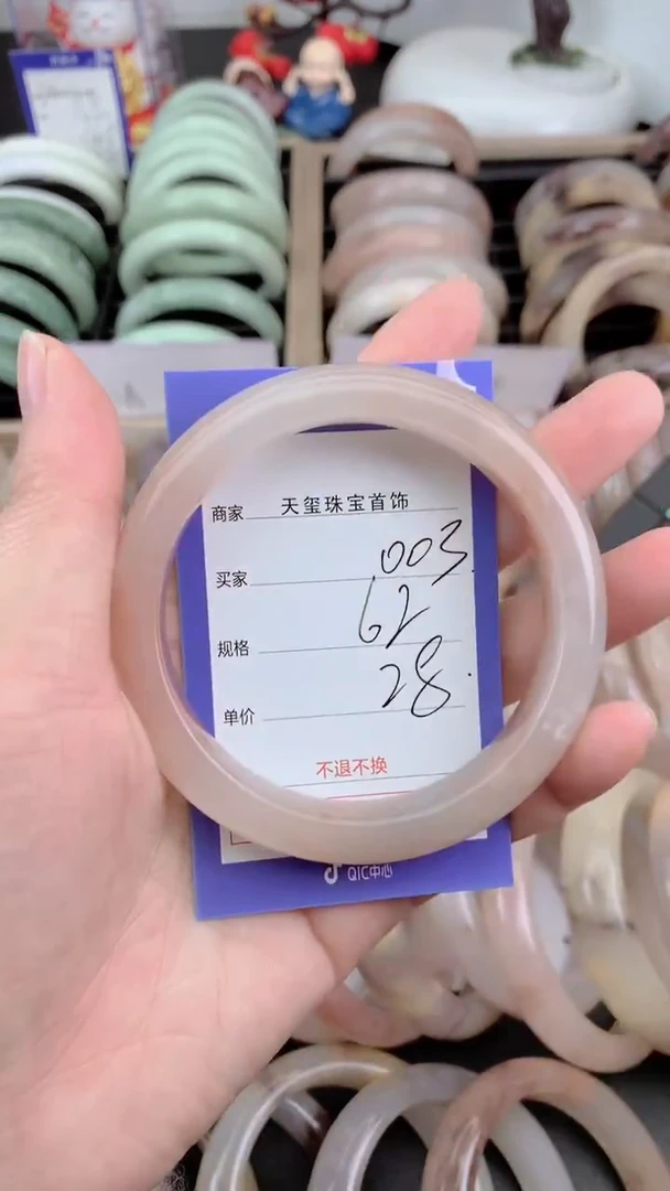 未镶嵌手镯石英质玉003