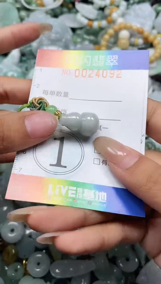 翡翠未镶嵌颈饰闪购0024092