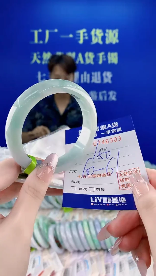 未镶嵌手镯翡翠03