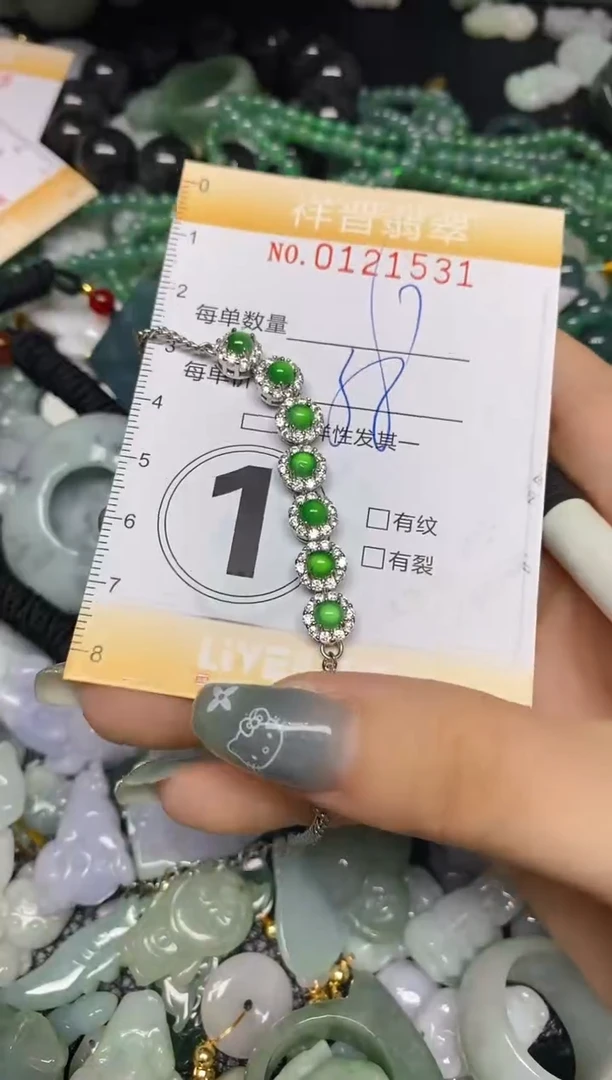 【闪购商品】翡翠颈饰未镶嵌闪购0121431