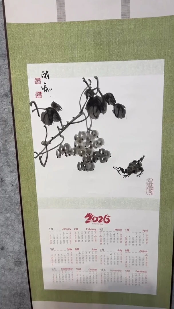 国画木*张自学水墨画54