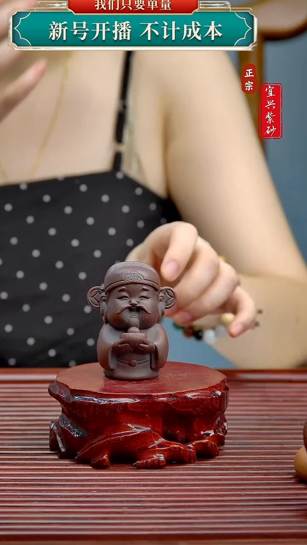 紫砂茶宠宜兴原矿紫砂茶宠