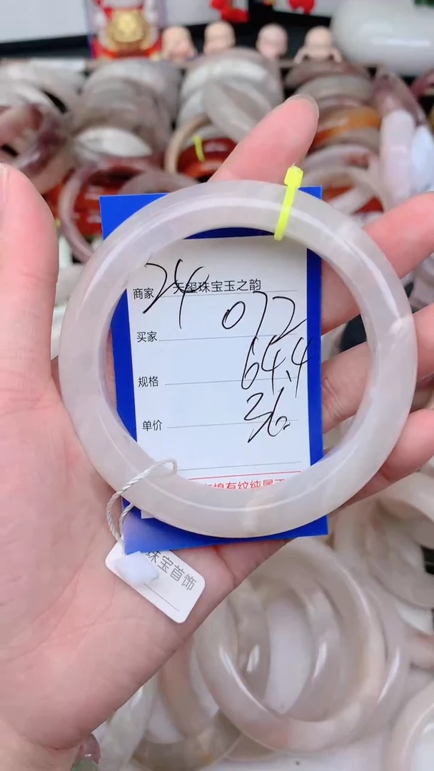 未镶嵌手镯石英质玉072