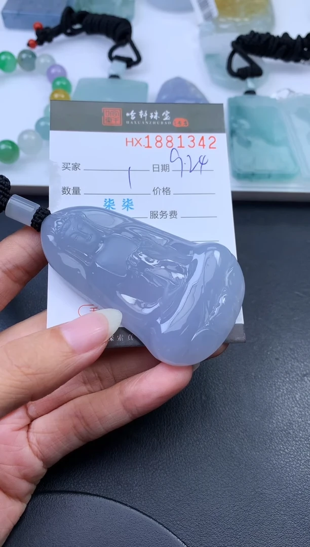 未镶嵌挂件翡翠林*工哈轩 挂件1