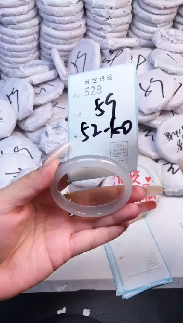 手镯玛瑙/玉髓未镶嵌528