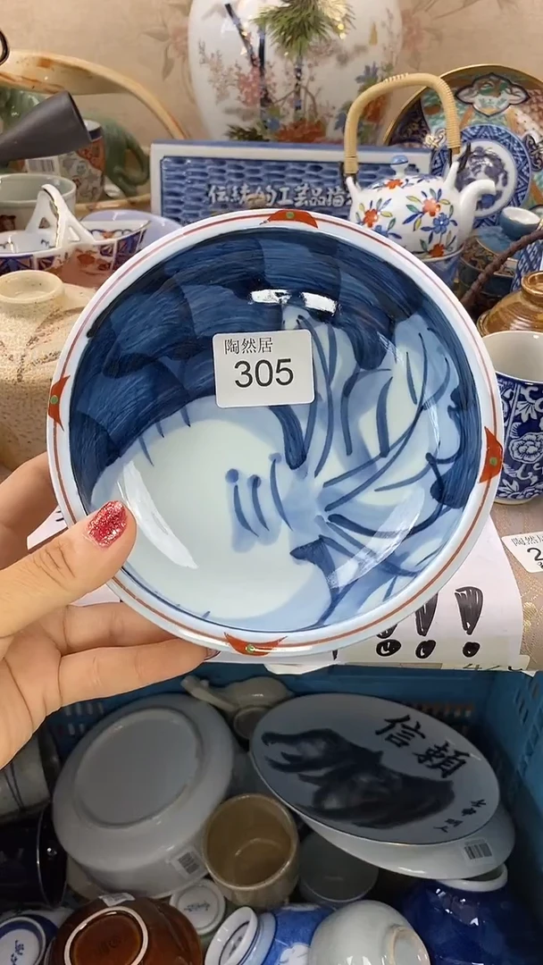 瓷片宁*回流瓷器，默认微瑕305