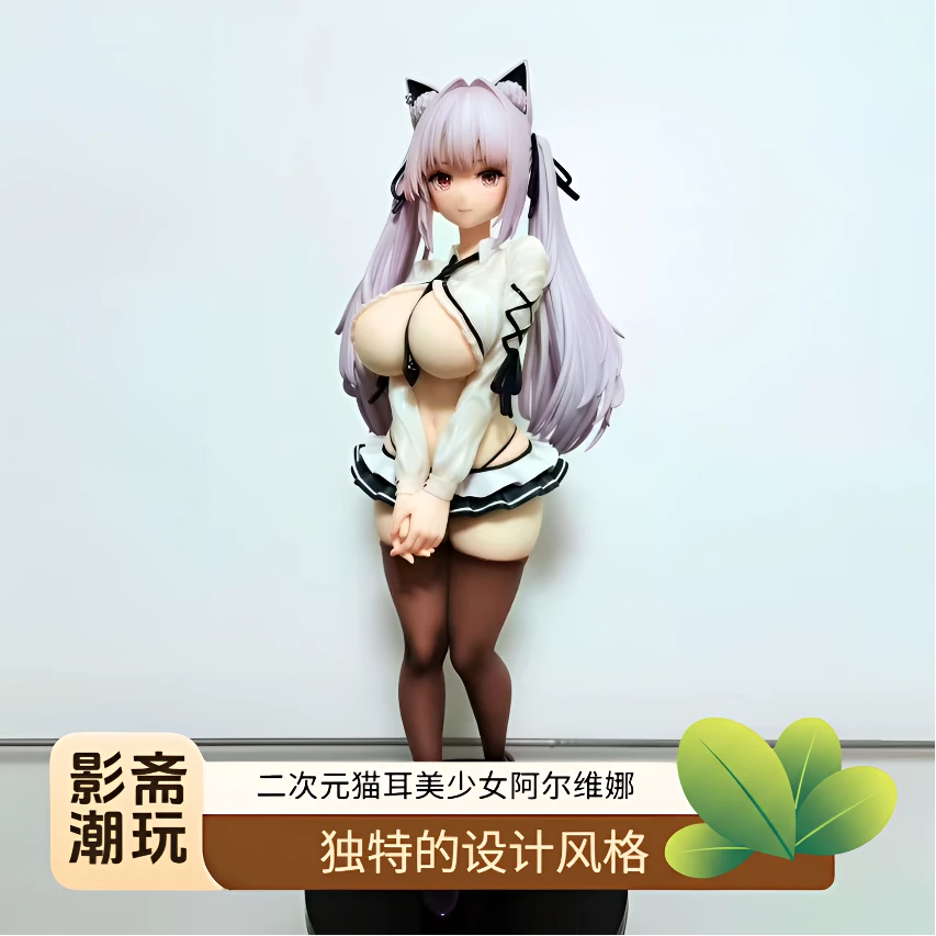 阿尔维娜手办猫耳猫少女手办优质手办站姿二次元美女手办机箱摆件