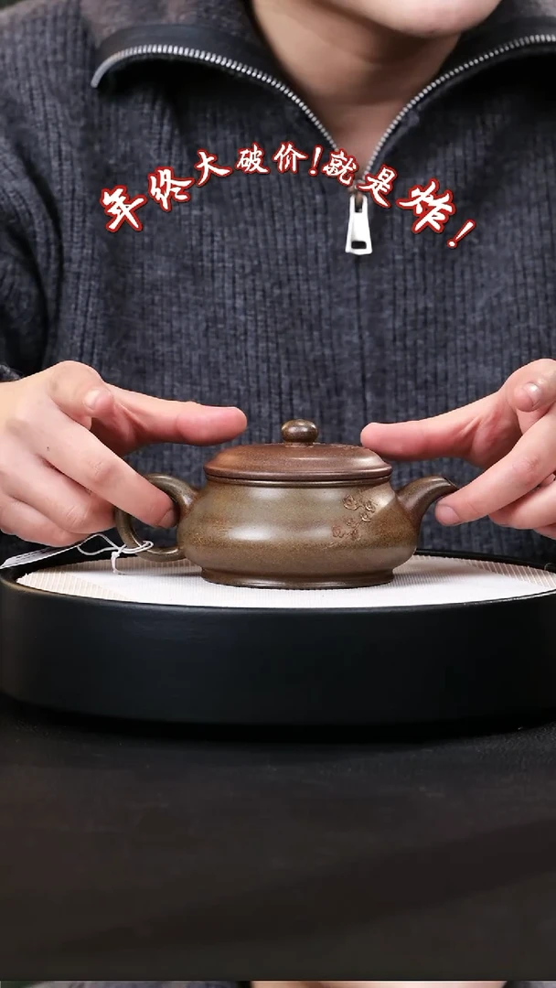 【闪购商品】紫砂茶壶紫砂茶壶28